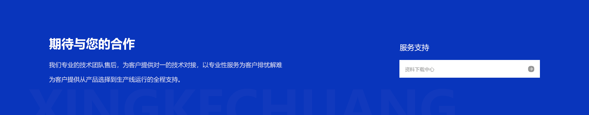 首页- 腾博官网诚信为本,专业服务!