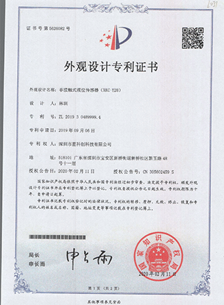 首页- 腾博官网诚信为本,专业服务!