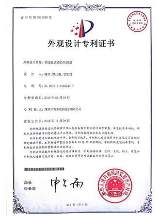 首页- 腾博官网诚信为本,专业服务!